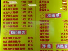 菜单-西关刘福记(文德路店)