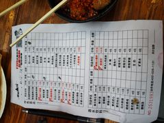 -冒椒火辣(奎星楼街店)