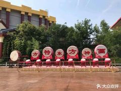 -济南方特东方神画