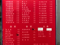 菜单-曼曼汤包(建国西路店)
