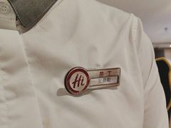 -海底捞火锅(汉峪金谷店)