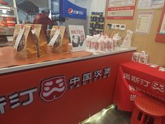 -塔斯汀中国汉堡(白云京溪地铁站店)