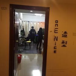 点击看大图 -onE Nice造型