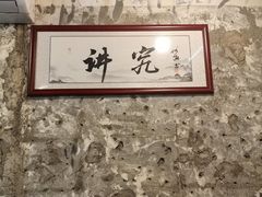 -国强牛肉(洋河总店)