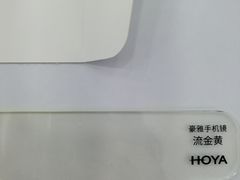 -青岛亨得利眼镜(城阳家佳源店)