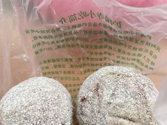 麒麟酥-聚德华天护国寺小吃(甜水园店)