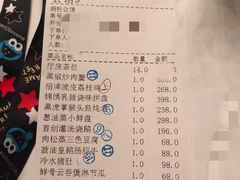 账单-炳胜公馆(珠江新城店)