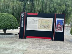 -大明幻境第一城