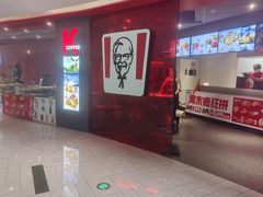 -肯德基(嘉善路地铁站店)
