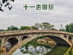 -赵州桥景区