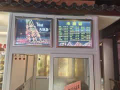 -来涮蜀鲜货火锅串串香(菜市口店)