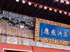 -潭柘寺景区