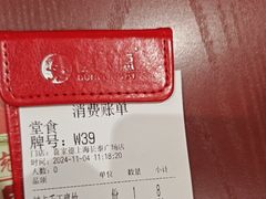 -喜家德虾仁水饺(长泰广场店)