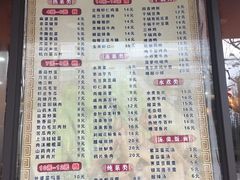菜单-荣华基·现炒快餐(肇嘉浜路店)