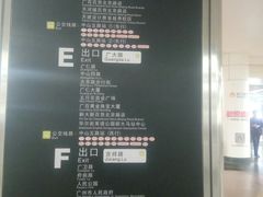 -公园前(地铁站)