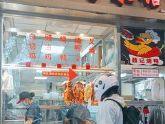 -聂记粤菜馆(鼓西路店)