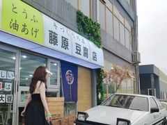 -金港秋名山·双层卡丁车场