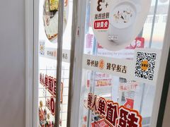 -吉野家 (新街口外大街店)