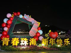 -野狸岛