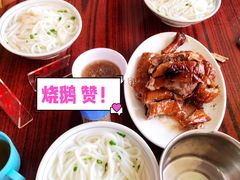 -凌舍好烧鹅(中山路店)