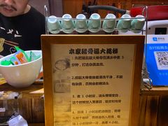 -老龙亭拉面店