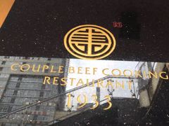 -双流传承老妈兔头(玉林总店)