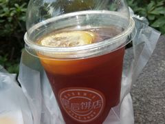 -皇后饼店(财富广场店)