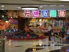 -丽丰购物中心·停车场