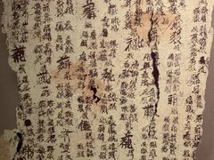 -敦煌市博物馆