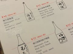 -铃木食堂(宽街店)