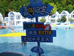 -清泉湾生态旅游度假区