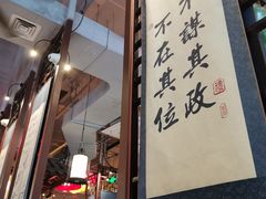 门面-子曰禮·茶居(端州星光礼誉店)
