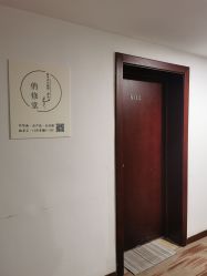 -简悦美塑·徒手点穴减肥