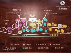 -杭州第一世界大酒店·云曼温泉