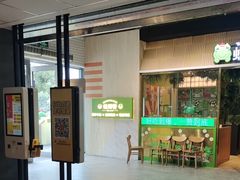 -麦当劳(美林湖店)