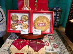 -武汉冠生園(吉庆街店)