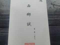 -桂林独秀峰王城景区
