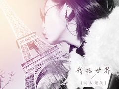 -埃菲尔铁塔