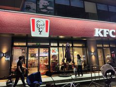 -肯德基(企石宝石店)