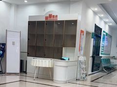 -派美特宠物医院·核磁CT·骨科肿瘤·疑难转诊(沈农禾丰店)