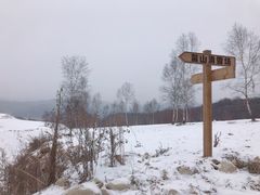 -鳌山滑雪度假区