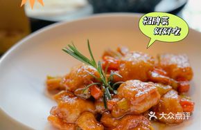 Imperial Chicken Wings