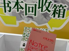 -上海来福士广场