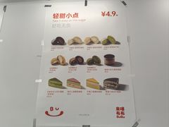 -来噻布布 Lets BUBU