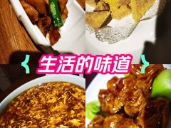 -金枝玉叶上海人家食府(三里河店)