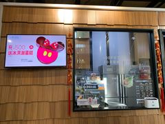 门面-野人先生现做冰淇淋(北京顺义祥云小镇店)