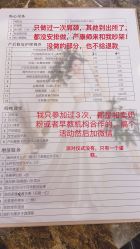 -大美母婴月子中心