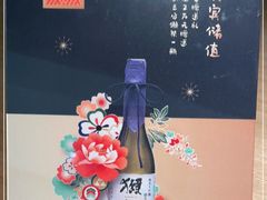 -初花·日本料理