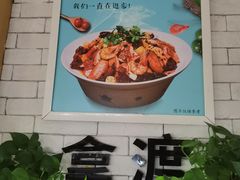 -拿渡·水煮鱼麻辣香锅(王府井奥莱·香江小镇店)