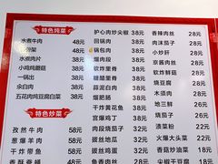 -吉味馆(柠溪店)